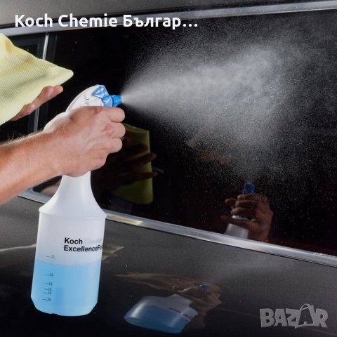 Професионален препарат за качествено почистване на стъкла - Koch Chemie - Glass Cleaner, снимка 2 - Аксесоари и консумативи - 35872882