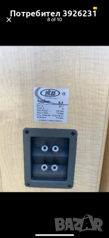 Eltax Symphony 8.3 – Hi-Fi тонколони за ценители с усилвател Onkyo и дистанционнои всички кабели, снимка 4 - Тонколони - 51634832