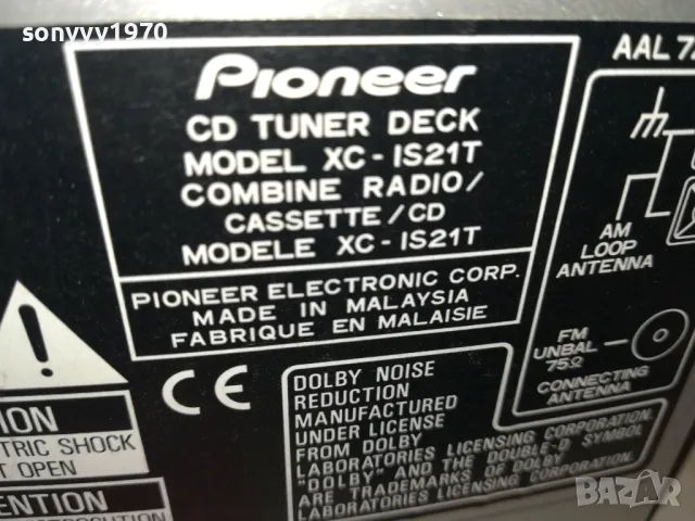 PIONEER-ВНОС SWISS 0702251503, снимка 7 - Аудиосистеми - 49007861