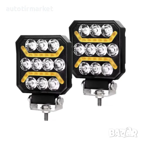 LED халоген LED бяла и жълта светлина габарит