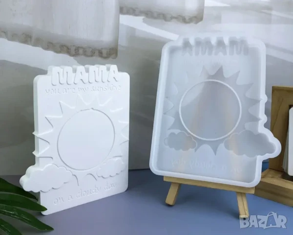 Молд рамка за снимка Мама, снимка 5 - Форми - 51144118