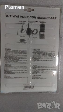 Комплект Хендсфри със слушалки , снимка 4 - Други - 39468175