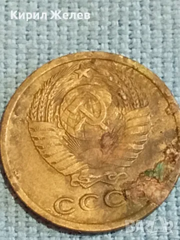 Стара монета 2 копейки 1970г. СССР рядка за КОЛЕКЦИЯ ДЕКОРАЦИЯ 39127, снимка 6 - Нумизматика и бонистика - 48122941