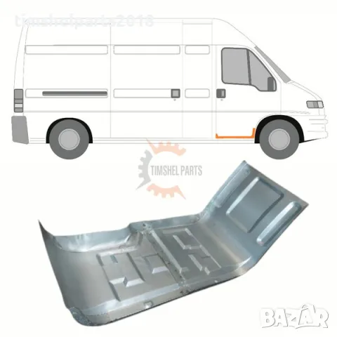 Ремонтни Панели / Ламарини / Вежди / Прагове за Ducato- Boxer- Jumper от 1994 до 2006 год, снимка 6 - Части - 49507339