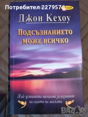 Нови книги по 5 евро , снимка 7 - Художествена литература - 55753757