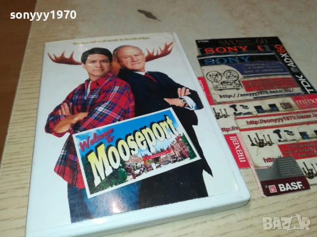 MOOSEPORT DVD 1106252053