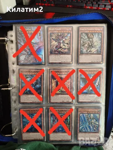 yu gi oh карти МНОГО 