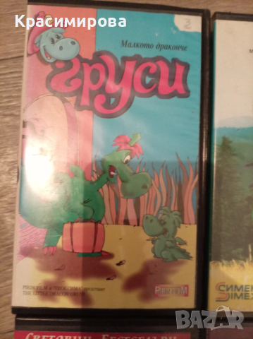 Видео касети, филми и музика, снимка 4 - Други жанрове - 53262395