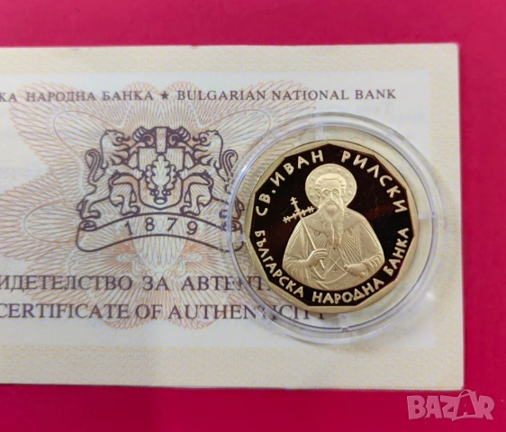 1 лев 2002 година Златен Български лев , снимка 5 - Нумизматика и бонистика - 53488125