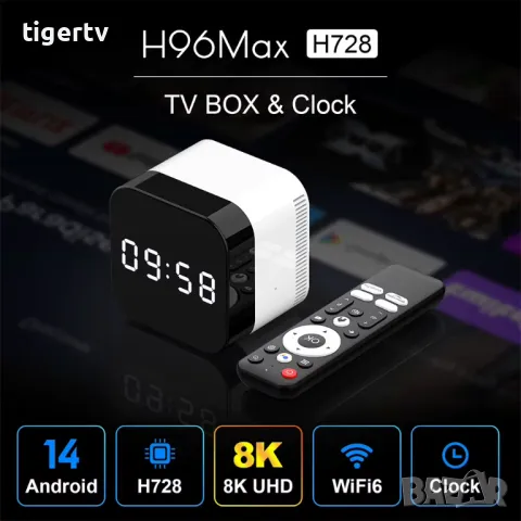 НОВ 8-Ядрен TV Box H96 MAX H728 | Wi-Fi 6 | Android TV 14 | Смарт ТВ, снимка 7 - Плейъри, домашно кино, прожектори - 27642230