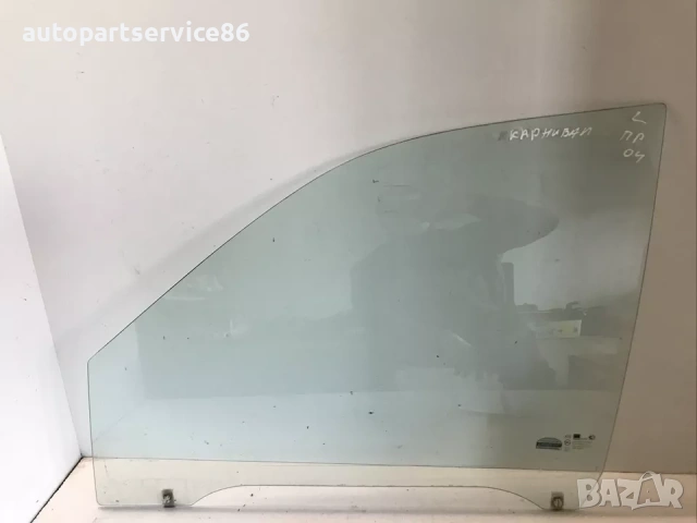 Предно дясно стъкло на врата за KIA Carnival / Sedona 2002–2006, 43R-00107