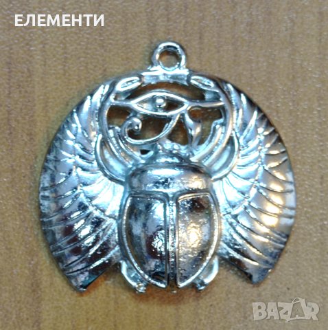 Метален Елемент / Медальон - СКАРАБЕЙ, снимка 1 - Колиета, медальони, синджири - 39323013