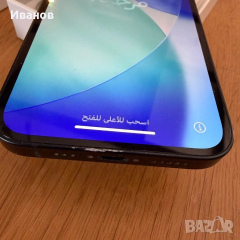 I phone 14, снимка 2 - Apple iPhone - 53804125