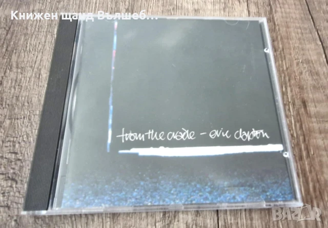 Компакт Дискове - Поп - Рок: Eric Clapton - From The Cradle