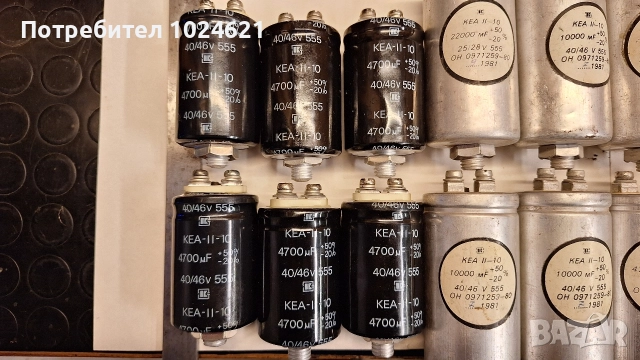 Електролитни кондензатори с голям капацитет, снимка 3 - Друга електроника - 52978994