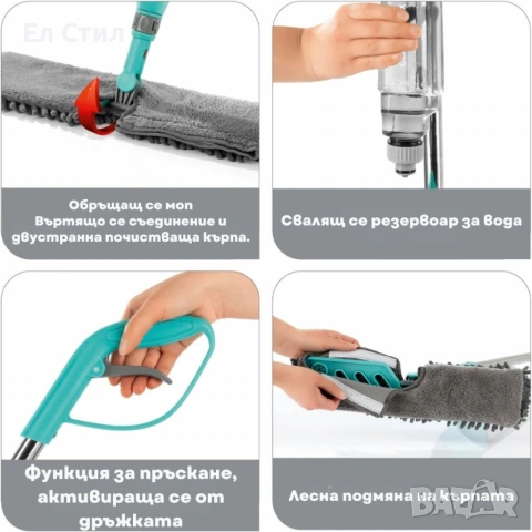 Спрей моп CLEANmaxx със сменяема кърпа и телескопична дръжка – чист под без кофа и без навеждане, снимка 3 - Мопове, кофи, четки и метли - 53588461