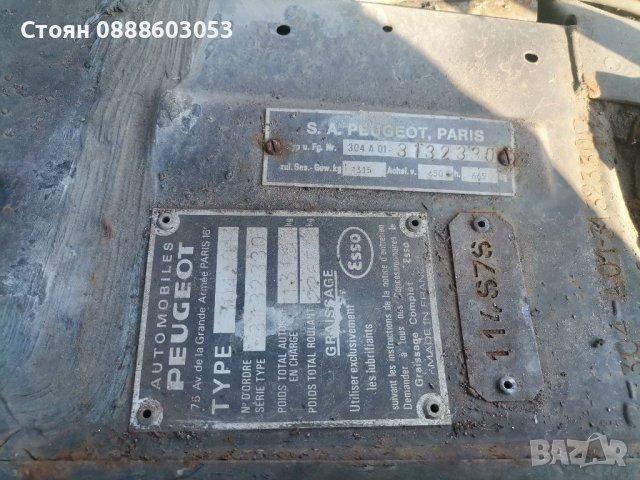 Продавам Пежо 304, снимка 10 - Автомобили и джипове - 41316037