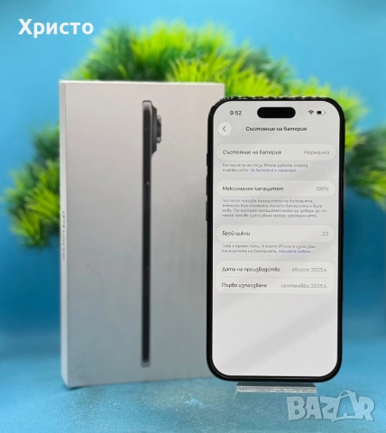 ГАРАНЦИОНЕН!!! Apple iPhone Air, 256GB, 5G, Space Black, снимка 4 - Apple iPhone - 52069085