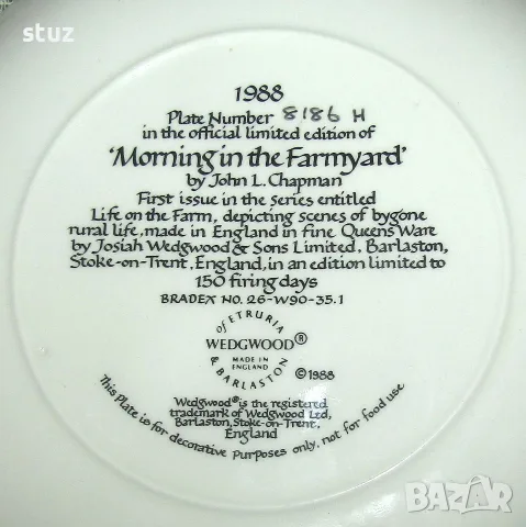 Колекционерски  декоративни порцеланови чинии Wedgwood, сет 2 бр., снимка 10 - Декорация за дома - 55775348
