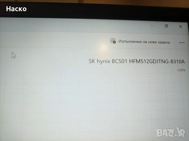 Лаптоп Lenovo Thinkpad X1 carbon 6th 20KH,I7-8550U, 16Gb ram,512 ssd, windows 11 pro, снимка 8 - Лаптопи за работа - 55839184