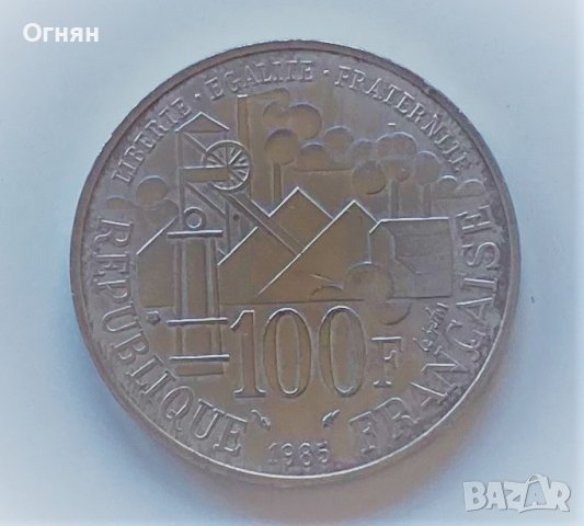 100 франка 1985 Франция Емил Зола