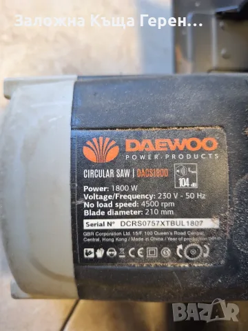 Ръчен Циркуляр Daewoo DACS1800, снимка 3 - Циркуляри - 56097385