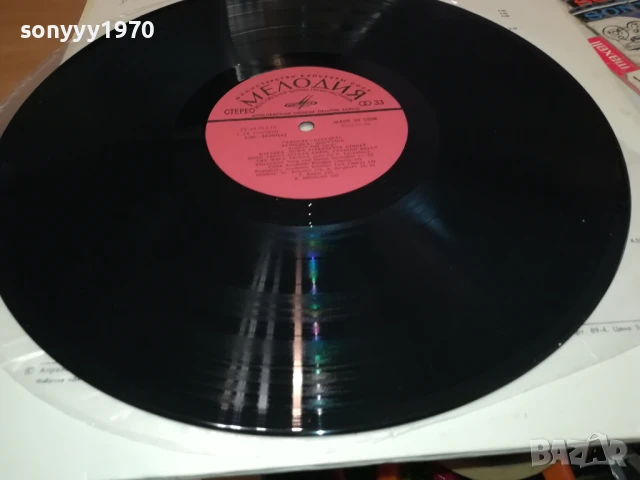 СУВЕНИР БЕРЕЗКА-2БР ПЛОЧИ КАТО НОВИ 1007251140, снимка 2 - Грамофонни плочи - 50971760