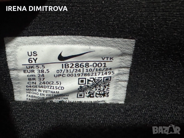 Nike air max dn номер 38,5, снимка 9 - Маратонки - 53757998