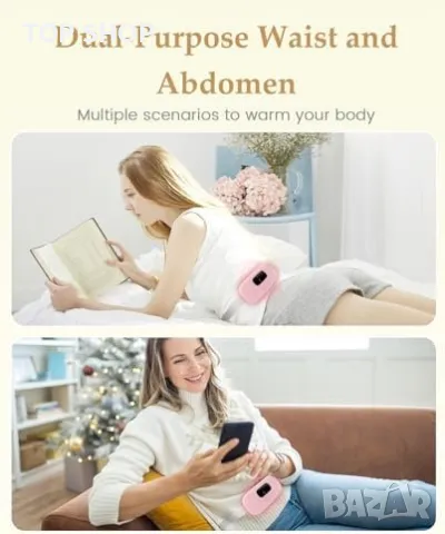 Нов Бърз Подгряващ Пояс USB Преносим Болка Менструация, снимка 2 - Тримери - 49203142