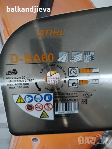 Диамантен диск STIHL 400 универсален + 1 подарък каска, снимка 3 - Строителни материали - 55798354