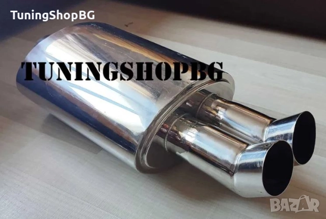 Спортно гърне RemiUS Twin 76 мм вход ! Последна бройка!