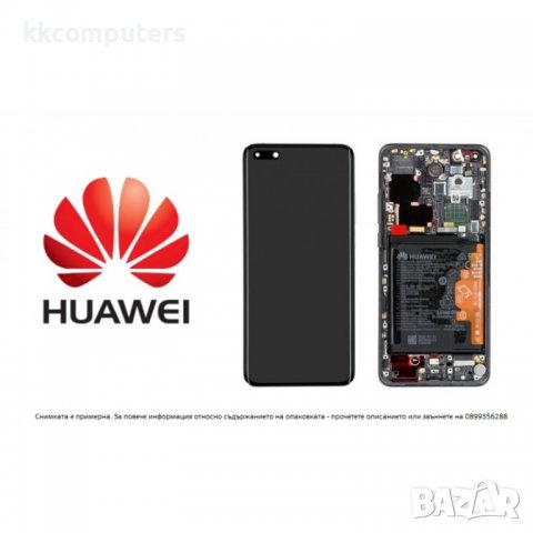 ДИСПЛЕЙ С ТЪЧ СКРИЙН HUAWEI P40 PRO ELS-NX9 ELS-N09 ЧЕРЕН С РАМКА И БАТЕРИЯ ОРИГИНАЛЕН SERVICE PACK