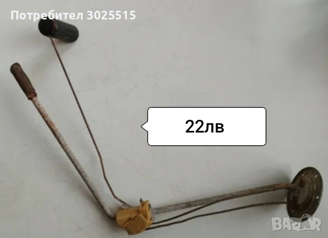 Части и аксесоари за Ваз, Лада, Жигули , снимка 16 - Части - 39608994