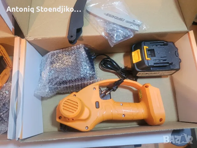 Верижен трион (резачка)BAUKRAFT BK-GP22 , снимка 2 - Градинска техника - 50052091