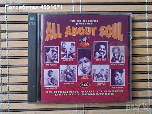 All About Soul (53 Original Soul Classics)