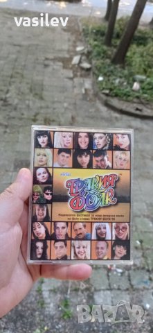 Тракия фолк 99 - двойна аудио касета 