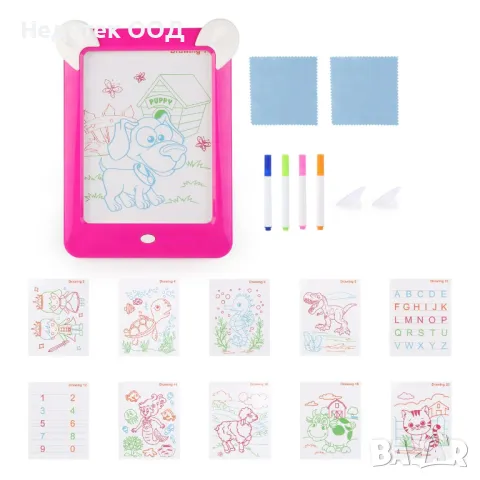 Магическа дъска за рисуване със светлина, Пиши/ изтрий, Цикламена