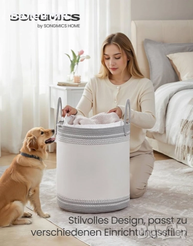 Кош за пране с капацитет 60л, снимка 2 - Други стоки за дома - 52522515