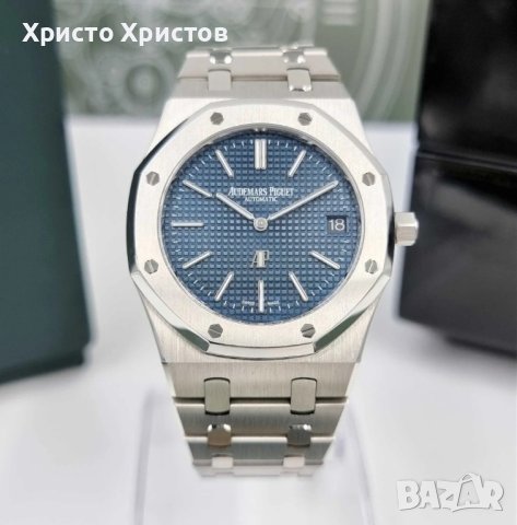 Мъжки луксозни часовници Audemars Piguet , снимка 1 - Мъжки - 41562446