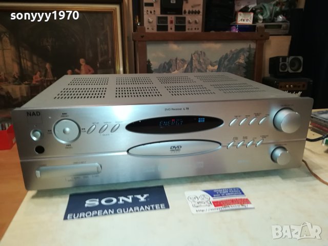 NAD L70 DVD RECEIVER-ВНОС SWISS 2107231300LNV