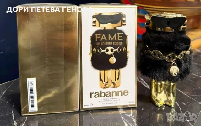 Paco Rabanne Fame Couture Edition Women EDP 80ml НОВ, снимка 2 - Дамски парфюми - 51276822