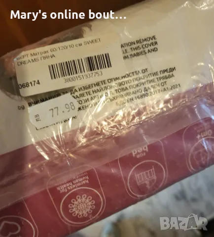 Чисто нов матрак Lorelli за бебешко кошче , снимка 5 - Бебешки легла и матраци - 49982922