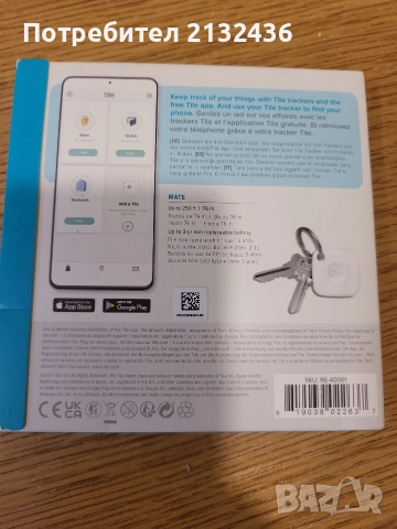 Тракия Tile, снимка 2 - Друга електроника - 52670427