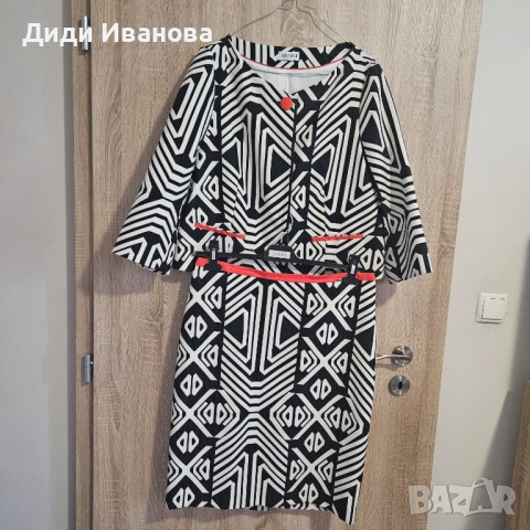 Дамски костюм Данини