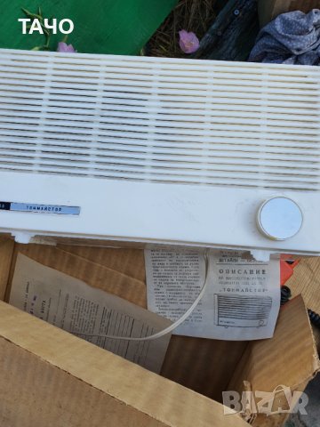 радио точки, снимка 6 - Други ценни предмети - 40373640