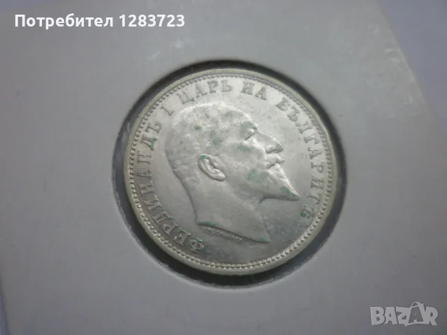 монета 1 лев 1910 година, снимка 6 - Нумизматика и бонистика - 49122842