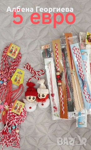 лот от мартенички , снимка 6 - Декорация за дома - 53392482