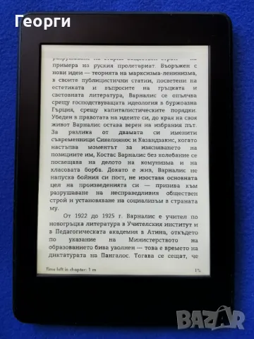 четец Kindle Paperwhite с подсветка (3), снимка 7 - Електронни четци - 50144466
