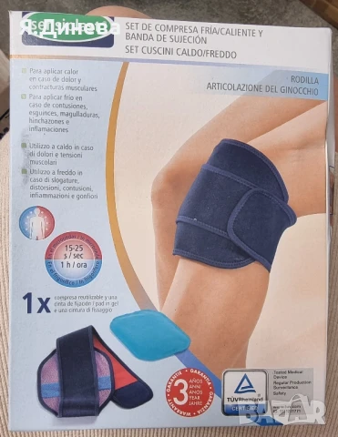 Терапевтични колани за ломбално здраве