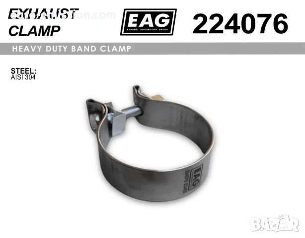 Лентова скоба неръждаема за изпускателна система, снимка 4 - Части - 48604014